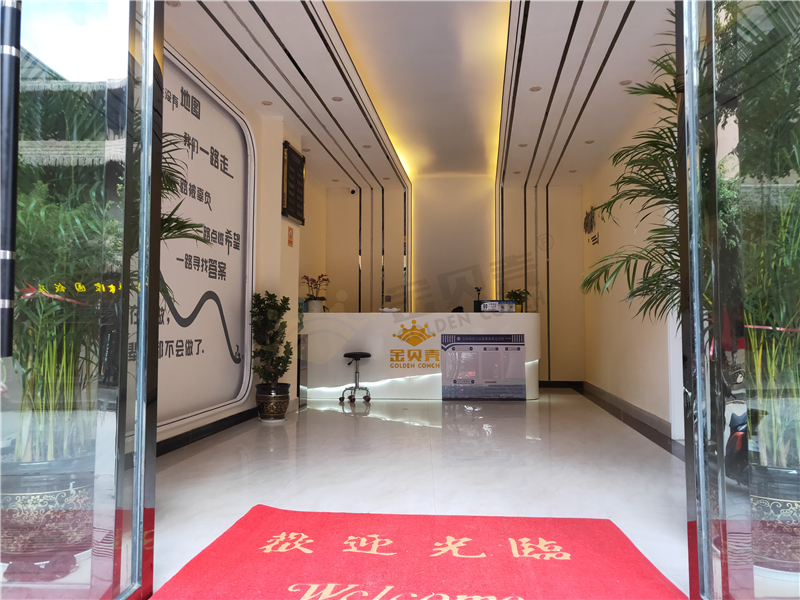 云南綠春金貝殼商務(wù)酒店