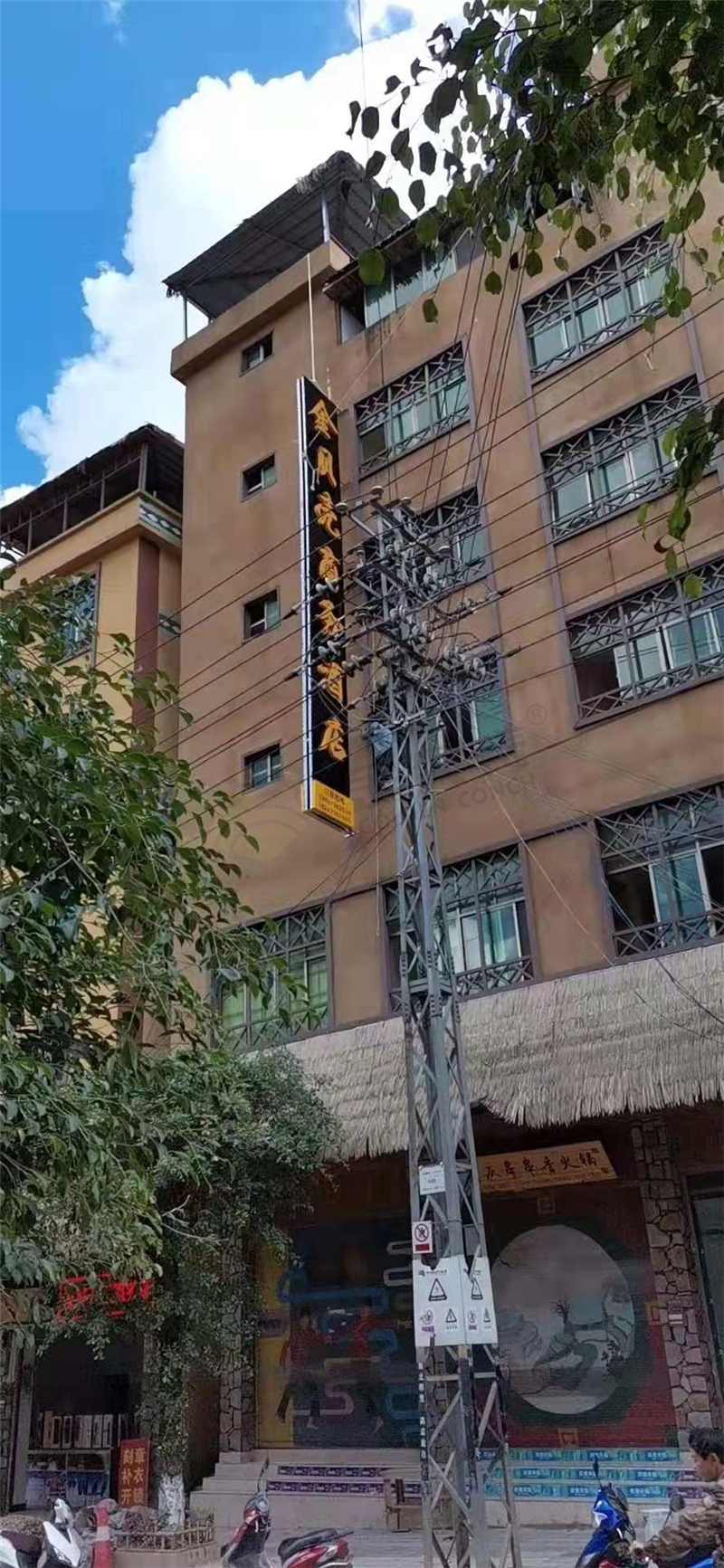 云南綠春金貝殼商務(wù)酒店